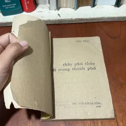 II Sách Xưa: Thầy Phù Thuỷ Đi Trong Thành Phố - IVRITÔMIN - 1985 751405