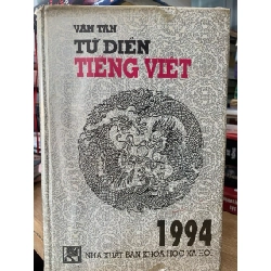 Từ điển Tiếng Việt - Văn Tân 758620
