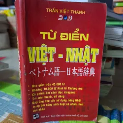 từ điển Việt-Nhật