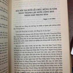 VĂN TUYỂN ĐẶNG TIỂU BÌNH (Quyển 3) 493318