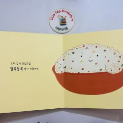 Set sách웅진 준비땅 아기개념그림책 boardbook 1037891