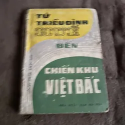 Từ triều đình Huế đến chiến khu Việt Bắc