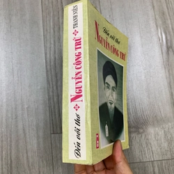 Sách đến với thơ nguyễn công trứ. 999 471194