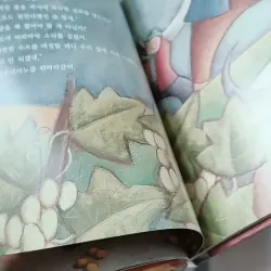 [Tặng nẹp góc] Truyện thiếu nhi Hàn Quốc: Moyamo Anu 44 -  모야모 아누와: 캄프리아노는 정말 똑똑해 732045