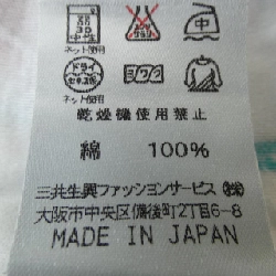 Thời trang LEONARD T-shirt - Hàng hiệu Authentic 643000