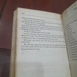 Nam Cung Bắc - TÂY THI, nữ hoàng Ngô quốc 722423