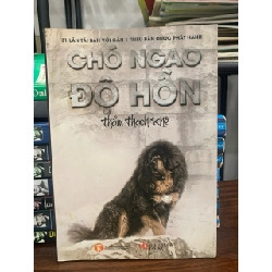Chó ngao độ hồn- thẩm thạch khê 762135