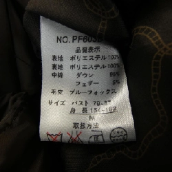 【Mã giảm giá】Áo khoác lông vũ BALMAIN 631331