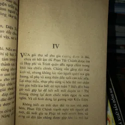 Truyện Nôm khuyết danh - Phan Trần 1025202