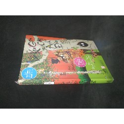 Lão kẹo Gôm và cây anh đào, mới 90% (Hoi) 38942