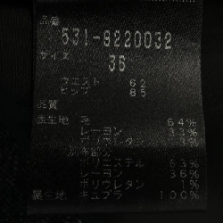 Chân váy ADORE 653174