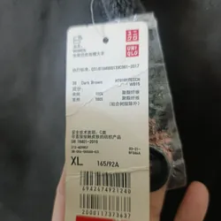 Áo mùa đông có nón  564759