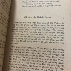 Trọn bộ 4 tập Thủy Hử - Thi Nại Am - Tiểu thuyết dã sử, kiếm hiệp 1047798
