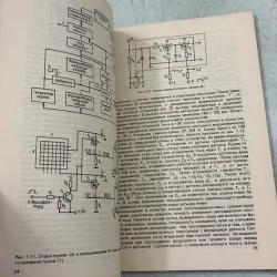 Chùm tia điện tử tiết diện lớn - 1984s 1009839