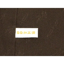 Kimono - Hàng hiệu Authentic 883405