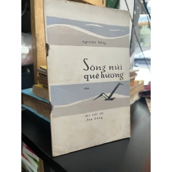 Sông núi quê hương - Nguyên Hồng