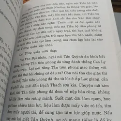 TÙY ĐƯỜNG DIỄN NGHĨA (TRỌN BỘ 4 TẬP) - CHỮ NHÂN HOẠCH 736182