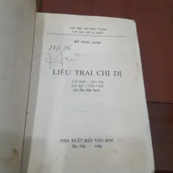 Bồ Tùng Linh - LIÊU TRAI CHÍ DỊ 603372