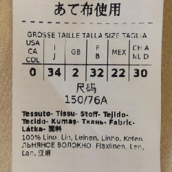 Max Mara STUDIO 161210121 Áo khoác - Hàng hiệu Chính hãng 810728