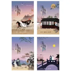 Hữu Phỉ -  Priest - Trọn Bộ 4 Tập - sách tốt