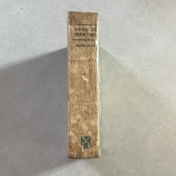 Dũng sĩ trên cao — 1985s 497643