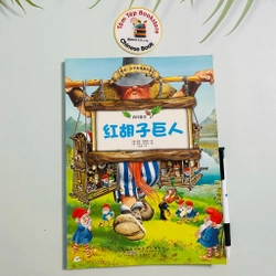 Tony Wolf’s Woodland Folk tiếng Trung 518385