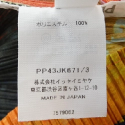 Pleats Please PLEATS PLEASE PP43JK671 Áo 630331