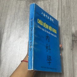 Chữa bệnh nội khoa. 2a3 527614