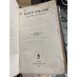 KINH THÁNH CỰU ƯỚC VÀ TÂN ƯỚC 187828