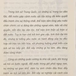 Những ông vua nổi tiếng Trung Quốc (Tiêu Lê) 932862