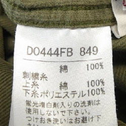 Áo sơ mi Papas - Hàng hiệu Authentic 894486