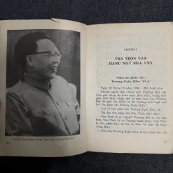 Trương Xuân Kiều, nhân vật số 2 trong “lũ bốn tên” - Diệp Vĩnh Liệt 792765