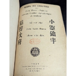 Hán việt khan tiểu linh dược - Tây Dương 472861