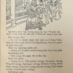 Tây Du Ký (NXB Phổ Thông 1961) 406661