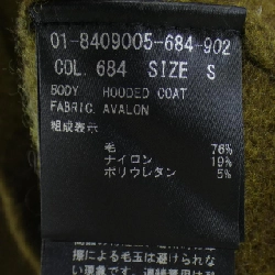 【Mã giảm giá】Áo cardigan dài Theory 643659