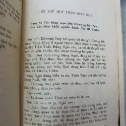 TAM QUỐC DIỄN NGHĨA - DỊCH: PHAN KẾ BÍNH 576474