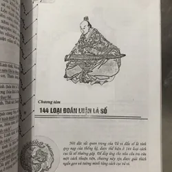 Tử vi đẩu số toàn thư 714144