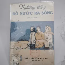 Nghiêng Đồng Đổ Nước Ra Sông - Huyền Kiêu - Văn học