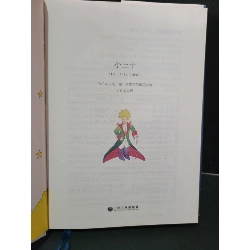 The little prince (song ngữ Anh - Trung, bìa cứng, sách màu) mới 90% bẩn nhẹ, tróc áo bìa HCM1604 NGOẠI VĂN 924929