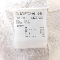 【Mã giảm giá】Áo cardigan Theory luxe 640560