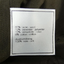 【Mã giảm giá】【Cổ điển】Áo khoác CHANEL 635590