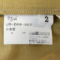 【Mã giảm giá】UJOH Váy 650445