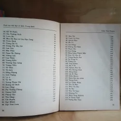 Bách Khoa Toàn Thư - Tinh Túy Văn Học Cổ Điển Trung Quốc (Xb 1995) 1009232