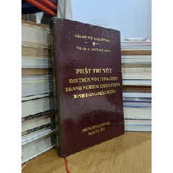 Phật thuyết đại thừa vô lượng thọ trang nghiêm thanh tịnh bình đẳng giác kinh 449747