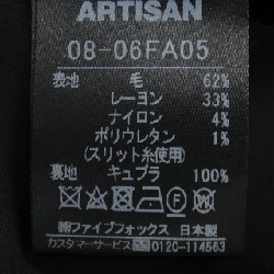 Váy ARTISAN 647657