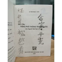 365 Câu Tiếng Phổ Thông Trung Quốc Cho Người Việt Nam Tự Học (Lê Kim Ngọc Tuyết) 531258