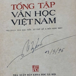 TỔNG TẬP VĂN HỌC VIỆT NAM TỪ THẾ KỶ X ĐẾN 1945 545900