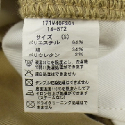 Quần GRAMICCI - Hàng hiệu Authentic 881906