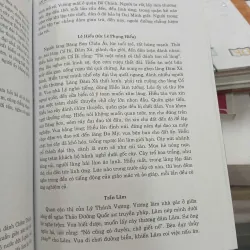 AN NAM CHÍ LƯỢC (BÌA CỨNG) - LÊ TẮC 1034362