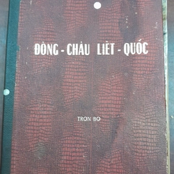 ĐÔNG CHÂU LIỆT QUỐC - Mộng Binh Sơn